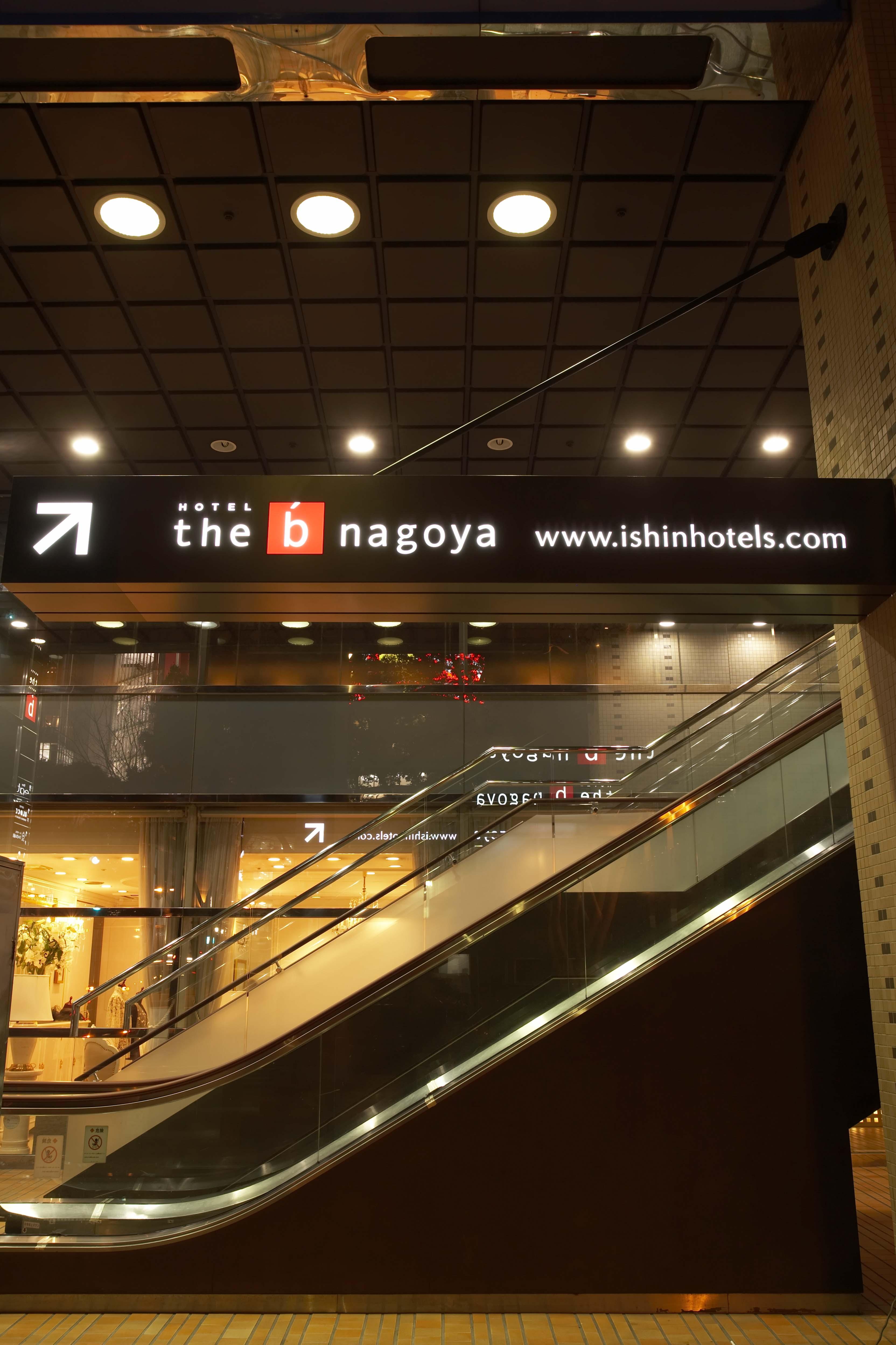Hotel The B 3*